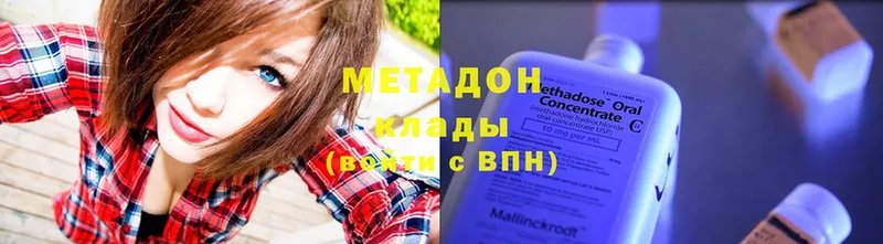 Метадон белоснежный  маркетплейс как зайти  Светлоград 